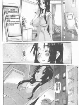 [天誅丸] 人妻ひな子さん_133