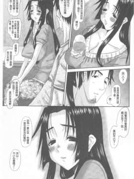 [天誅丸] 人妻ひな子さん_162
