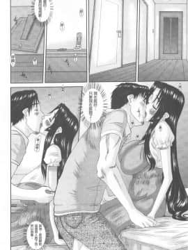 [天誅丸] 人妻ひな子さん_175