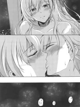 (C95) [The Seventh Sign (神楽優人)] 今夜はずっと一緒に-MWLの一番熱い夜- (英雄伝説 閃の軌跡) [寂月汉化组]_006