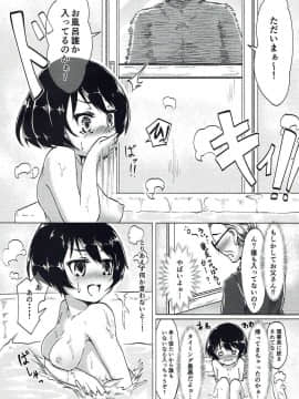 (C93) [らぶおるしす (月曜休み。)] 重戦車キラー (ガールズ&パンツァー)_05