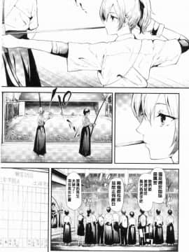 [風的工房][史鬼匠人] 桜宮姉妹のネトラレ記録 櫻宮姊妹的寢取奪愛記錄_007