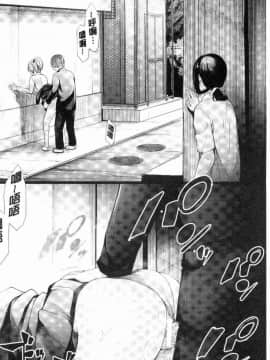 [風的工房][史鬼匠人] 桜宮姉妹のネトラレ記録 櫻宮姊妹的寢取奪愛記錄_034