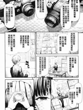[風的工房][史鬼匠人] 桜宮姉妹のネトラレ記録 櫻宮姊妹的寢取奪愛記錄_050