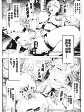 [風的工房][史鬼匠人] 桜宮姉妹のネトラレ記録 櫻宮姊妹的寢取奪愛記錄_116