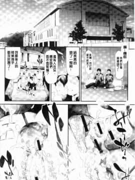 [風的工房][史鬼匠人] 桜宮姉妹のネトラレ記録 櫻宮姊妹的寢取奪愛記錄_172