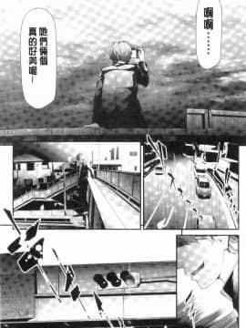 [風的工房][史鬼匠人] 桜宮姉妹のネトラレ記録 櫻宮姊妹的寢取奪愛記錄_177