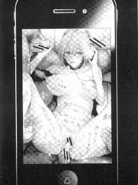 [風的工房][史鬼匠人] 桜宮姉妹のネトラレ記録 櫻宮姊妹的寢取奪愛記錄_184