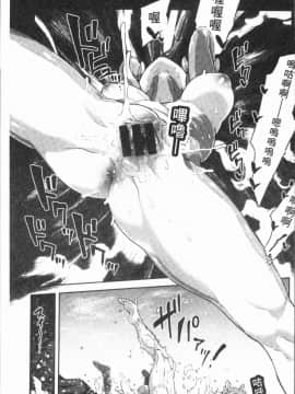 [4K漢化組][サバイバル刃] 性ZONE_073