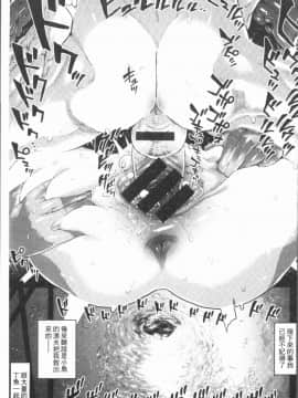 [4K漢化組][サバイバル刃] 性ZONE_079