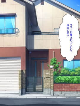 [ほっとみかん][ギャルママビッチにまかせなさい]_159