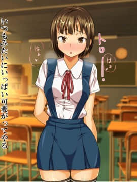 [ほっとみかん][○○歳未満の出産生徒内訳がヤバすぎる件について]_011_10