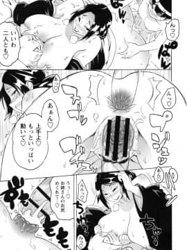 [ユウキレイ] ショタハンティング_181
