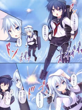 [うぃんどと～ん (さふぃ)] 姉妹これくしょん3 (艦隊これくしょん -艦これ-)_02