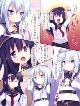 [うぃんどと～ん (さふぃ)] 姉妹これくしょん3 (艦隊これくしょん -艦これ-)_04