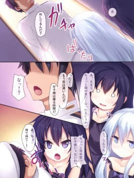 [うぃんどと～ん (さふぃ)] 姉妹これくしょん3 (艦隊これくしょん -艦これ-)_06