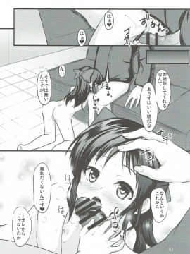 (C91) [うぃんどと～ん (さふぃ)] ありすはもっと知りたいんです (アイドルマスター シンデレラガールズ)_25