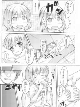 (C83) [うぃんどと~ん (さふぃ)] 杏と芸能かつどうよりわくわくするいい事しよう!いも (アイドルマスター シンデレラガールズ)_10