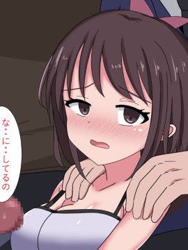 [ノーズリット] 人妻絶頂痴漢~娘とともに~_061_01_7_1