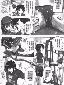 [奈塚Q弥] お気に孕ませ！ 感覺受孕了!_169_IMG_0167