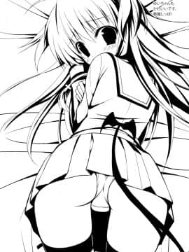 (C78) [あいがも堂 (あやかわりく)] 天使ちゃんとえっち (エンジェル ビーツ)_27