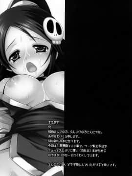 (C77) [あいがも堂 （あやかわりく）] 神のみぞフルコンプ (神のみぞ知るセカイ)_04