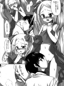 (C77) [あいがも堂 （あやかわりく）] 神のみぞフルコンプ (神のみぞ知るセカイ)_10