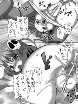 (C77) [あいがも堂 （あやかわりく）] 神のみぞフルコンプ (神のみぞ知るセカイ)_27