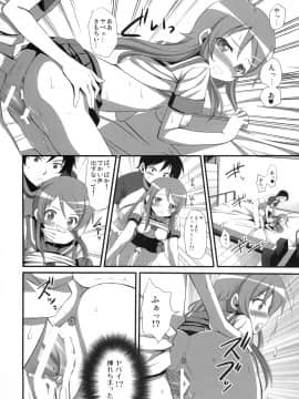(C79) [あいがも堂 (あやかわりく)] Hシーンならオナニーするでしょ！？ (俺の妹がこんなに可愛いわけがない)_15