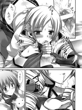 [あいがも堂 （あやかわりく）] 契約だから (魔法少女まどか☆マギカ)_04