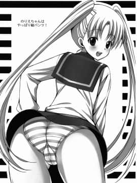 [あいがも堂 (あやかわりく)] たまたま (たまゆら)_27