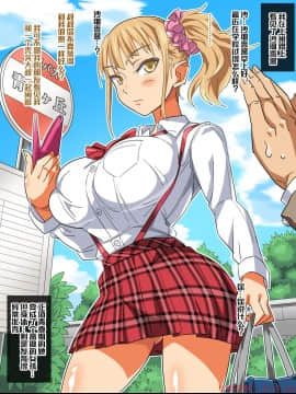 [あくしず][娘の同級生と…エッチしたいんでしょ？]_004