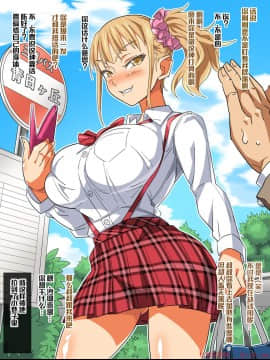 [あくしず][娘の同級生と…エッチしたいんでしょ？]_005