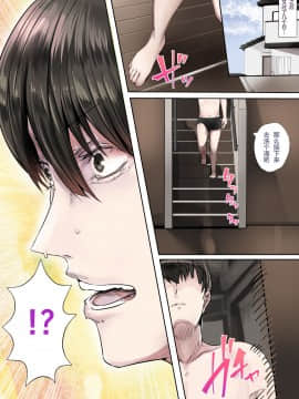 [カルムアトモスフィア (しんや)] [サキュバスの妊娠録][风油精汉化组]_032