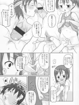 [mizu] 尻魂-シリコン-_siri_009