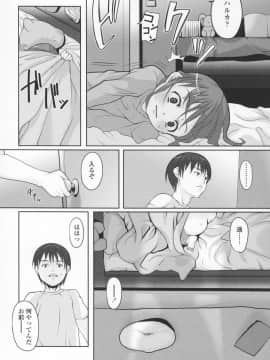 [mizu] 尻魂-シリコン-_siri_014