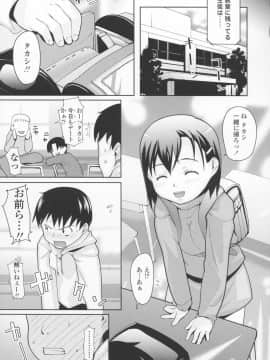 [mizu] 尻魂-シリコン-_siri_031