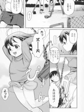 [mizu] 尻魂-シリコン-_siri_033