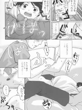 [mizu] 尻魂-シリコン-_siri_058