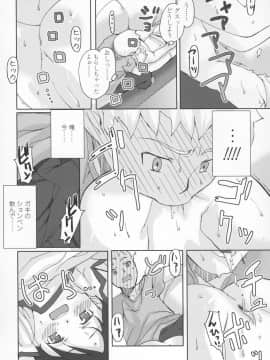 [mizu] 尻魂-シリコン-_siri_060
