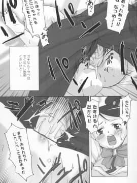 [mizu] 尻魂-シリコン-_siri_065