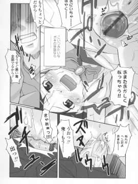 [mizu] 尻魂-シリコン-_siri_066