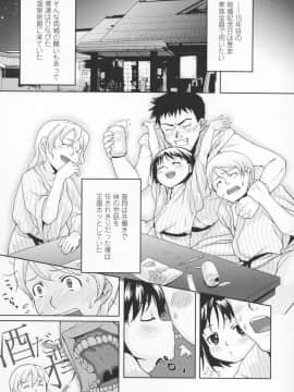 [mizu] 尻魂-シリコン-_siri_071