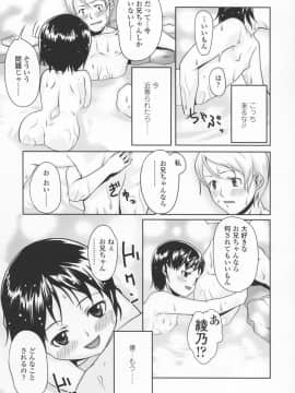 [mizu] 尻魂-シリコン-_siri_077
