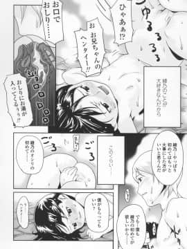 [mizu] 尻魂-シリコン-_siri_082