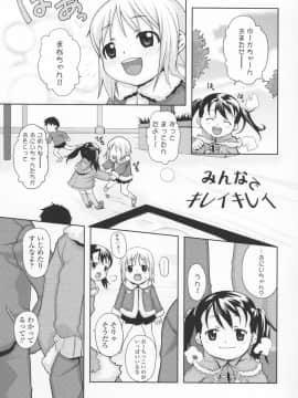 [mizu] 尻魂-シリコン-_siri_087