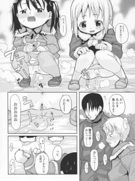 [mizu] 尻魂-シリコン-_siri_092