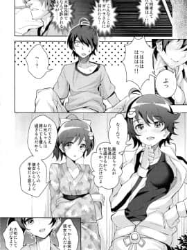 (COMIC1☆7) [Galley (ryoma)] 好物語 (化物語)_23
