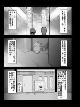 [れたす屋 (れたすー)] うらめにゅーえんじのそいねさーびす (アズールレーン)_03