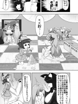 [れたす屋 (れたすー)] うらめにゅーえんじのそいねさーびす (アズールレーン)_05